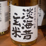 淡海昔玄米(淡海酢有限会社)